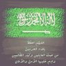 ابو خالد profil fotoğrafı