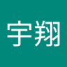 潘宇翔's profile picture