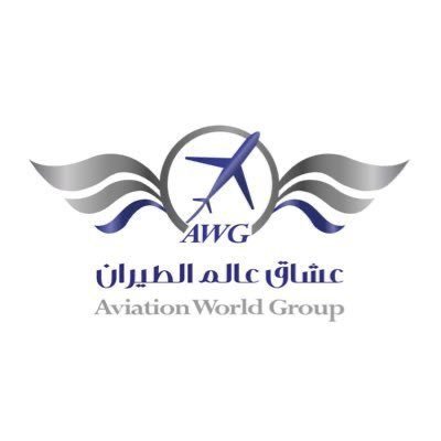 عشاق عالم الطيران's profile picture