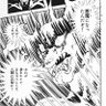 高瀬陽 的头像