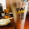 直也🏕️🍳🍶🍻🤼🐍🐚🧟‍♀️🌸🎸🍶🍻 profil fotoğrafı