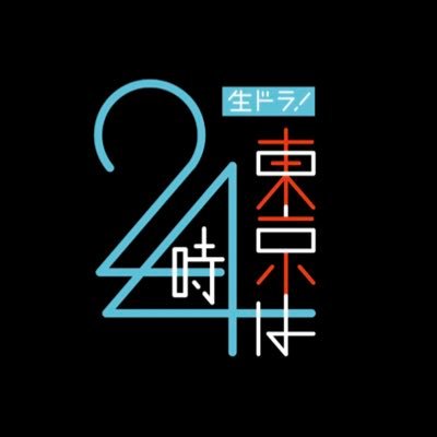 namadrama_tokyo's profile picture