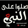 7ammody AL-Bidhy 的头像