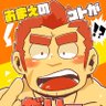 大毛's profile picture