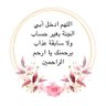 Profilbild von الله يرحم ابي الغالي
