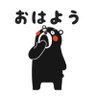 勇者よしひこ profil fotoğrafı