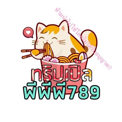 พรีจีน สนใจเดม/ไลน์ ของแท้งับ😉's profile picture