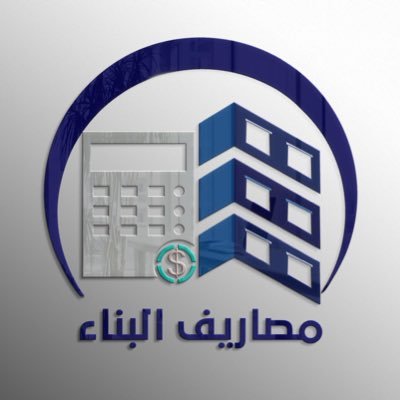 تطبيق مصاريف البناء | المنزل's profile picture