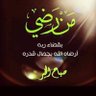 Фото профиля سواح