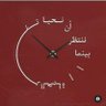 Profilbild von ماجد الجهوري العنتبلي