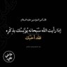 Awatef Alghreep's profile picture