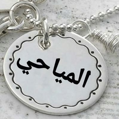 assab7399's profile picture