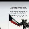 🇰🇼Marayim..Almulaifi 62🇦🇪 profil fotoğrafı