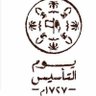 عبدالله اليوسف 的头像