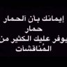 Aliezz Abo's profile picture