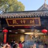 常凯申 profil fotoğrafı