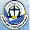 منظمة فكر للحوار والدفاع عن الحقوق والحريات 的头像