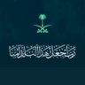 محمــد بن سلطــان's profile picture