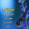 Фото профиля HAMADELNIEL