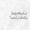 غيووووم⛈ profil fotoğrafı