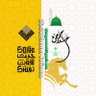 Фото профиля عبدالرحمن سليمان