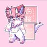 Profilbild von 🐾白桜的小龙窝🌸