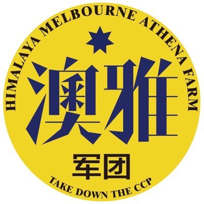 isyour雅典娜农场's profile picture