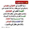 ساهي همه's profile picture