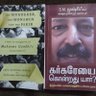 VEDIC BASTARDS. profil fotoğrafı