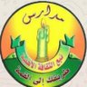 Profilbild von روضة نبع الثقافة