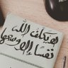 Houda's profile picture