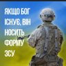 Фото профиля Хуйлячий террориZм