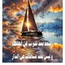 Profilbild von سماAs As