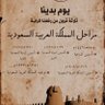 Фото профиля وجودي ضروري……