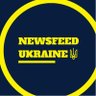 Newsfeed Ukraine 🇺🇦's profile picture