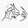 ابو عبدالعزيز profil fotoğrafı