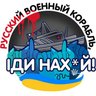 Фото профиля Арчи🇺🇦