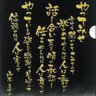 Profilbild von おなあき