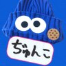 ☆いわぢゅん☆.*˚'s profile picture