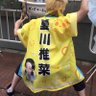 やはら(群) やはやは~😇 的头像