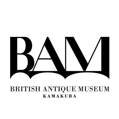 英国アンティーク博物館「BAM鎌倉」's profile picture