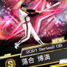 Saito! profil fotoğrafı