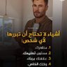 عبد الله تيام profil fotoğrafı