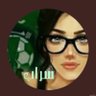 💚💚مها💚💚 profil fotoğrafı