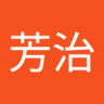 上野芳治 的头像