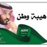 ابو مشاري profil fotoğrafı