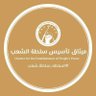 احمد معروف 的头像