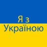 Profilbild von NekulturnyTrump (🇺🇸) stands with 🇺🇦