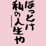Фото профиля フェイズ