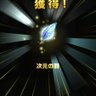 モンチョビーン@祝エレスト10周年 profil fotoğrafı